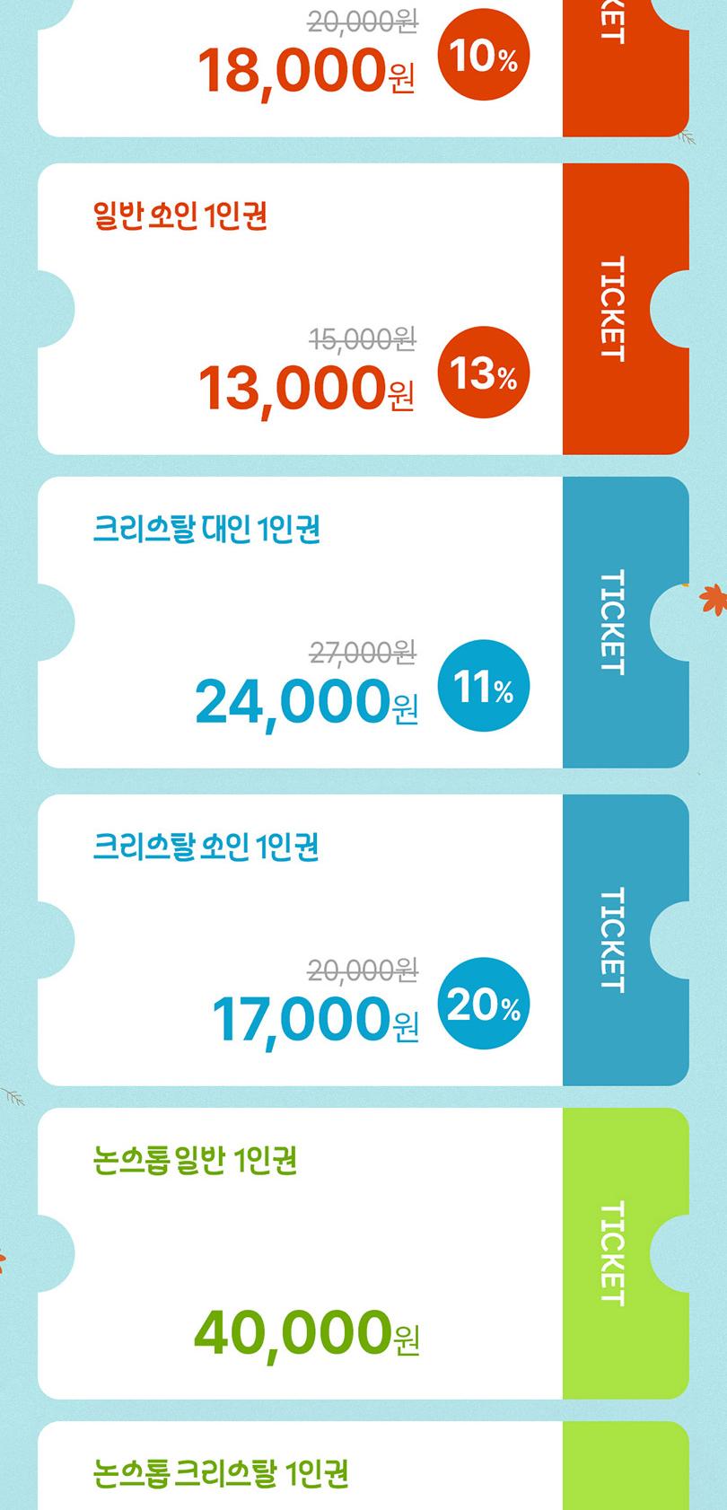 상품 상세 이미지 4