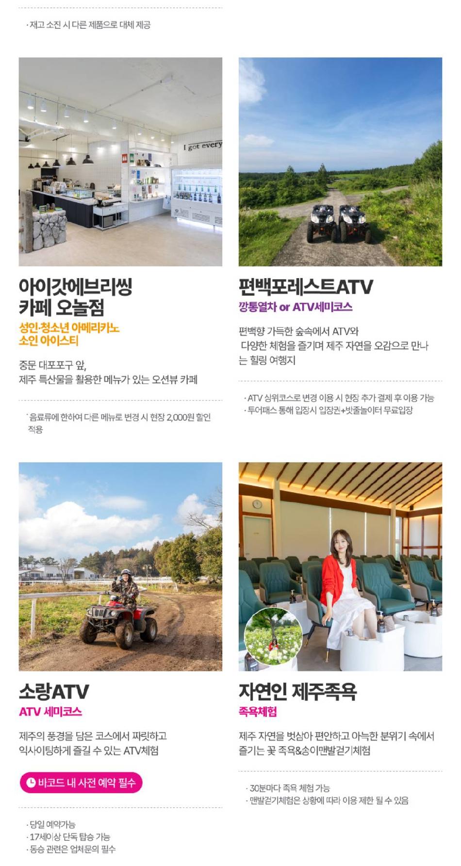 상품 상세 이미지 30