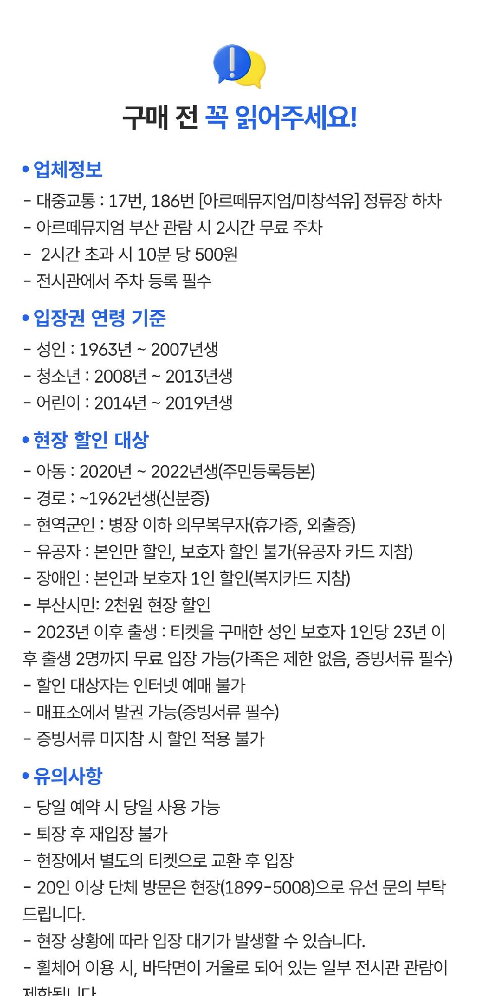 상품 상세 이미지 1