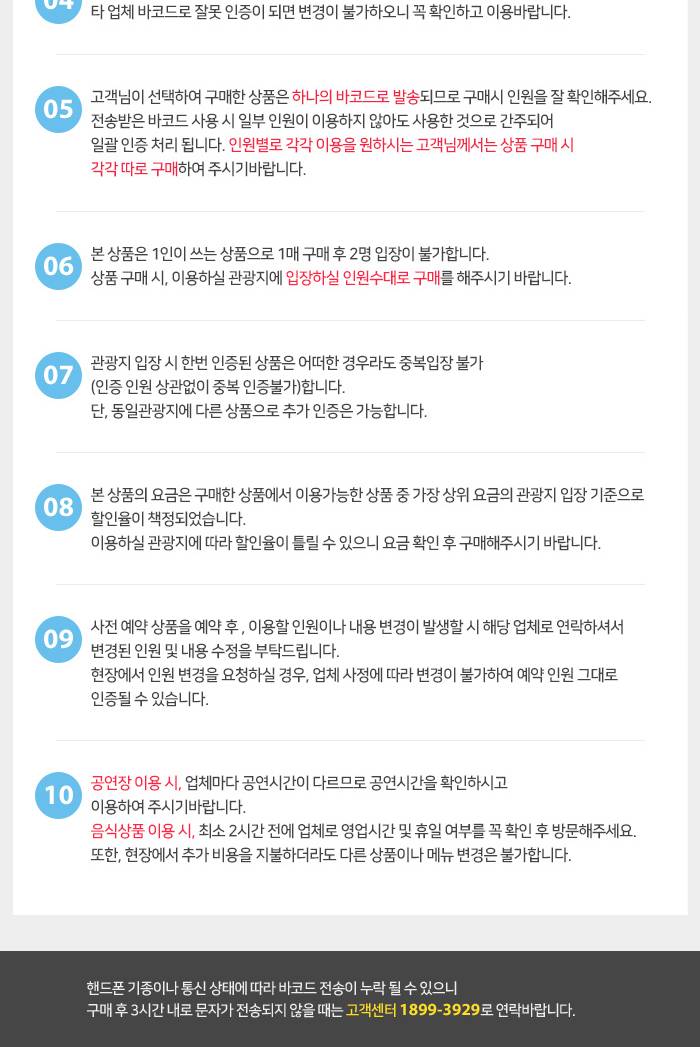 상품 상세 이미지 11