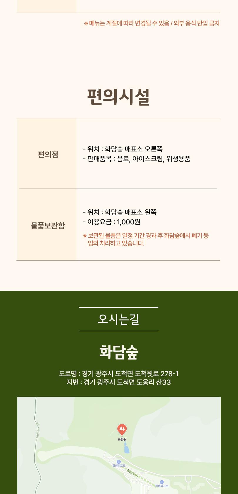 상품 상세 이미지 5