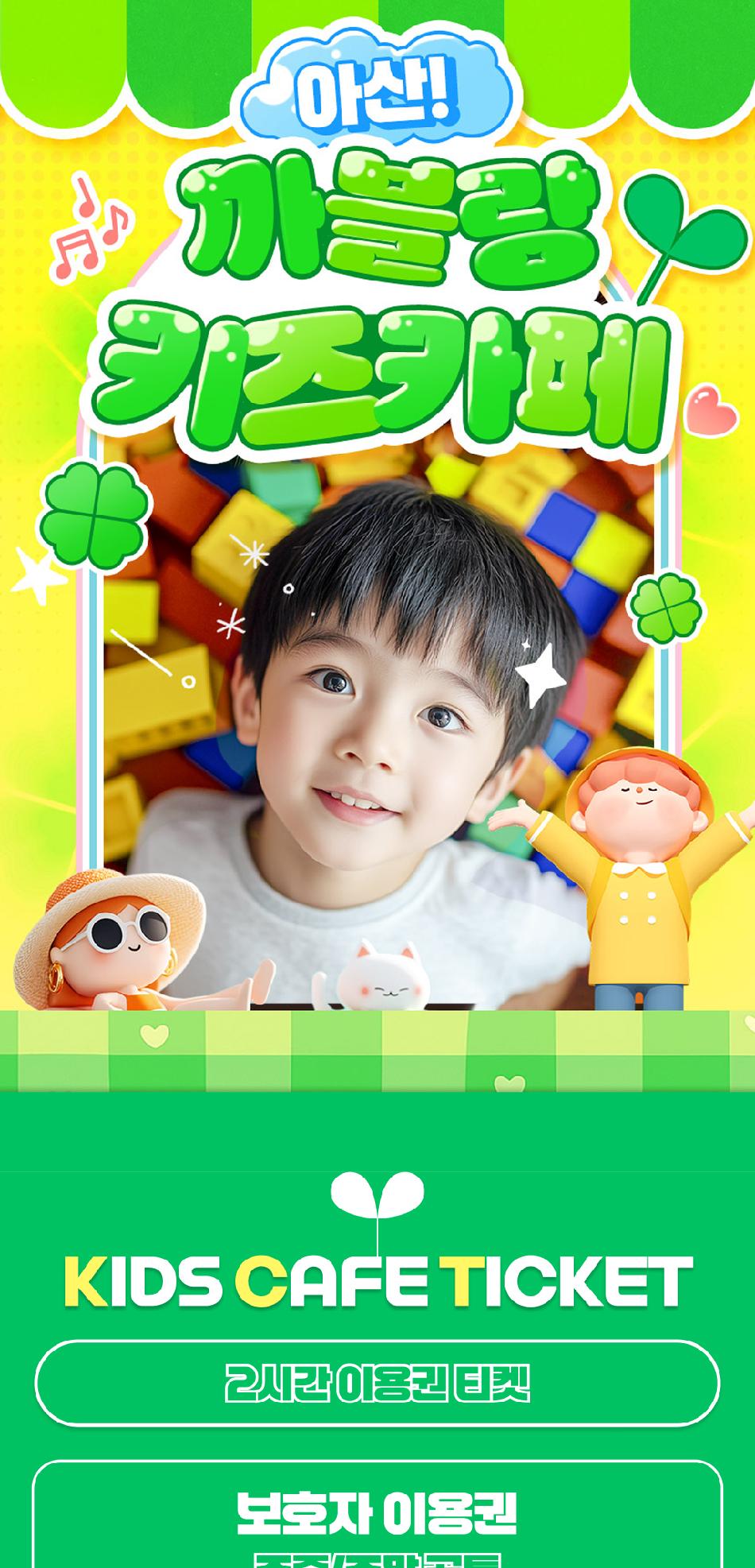 상품 상세 이미지 2