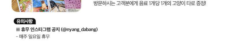 상품 상세 이미지 44