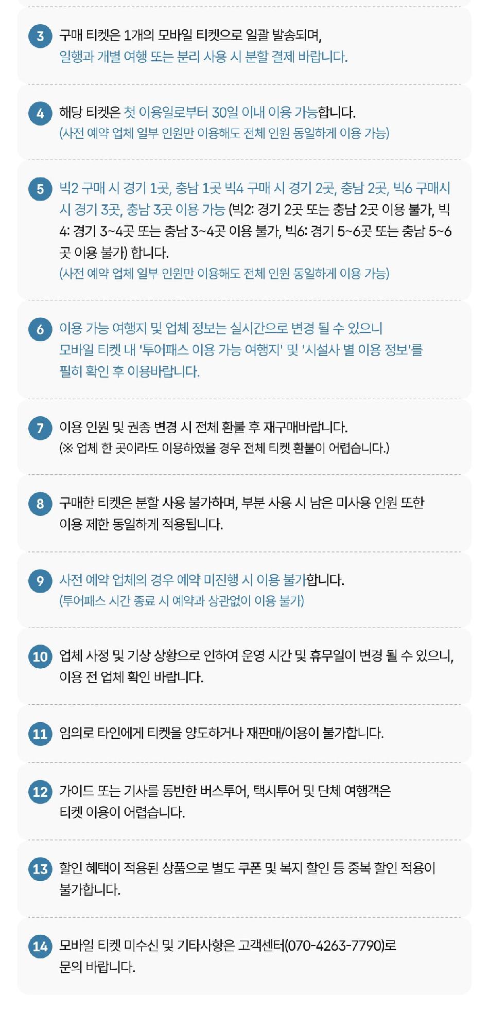 상품 상세 이미지 8