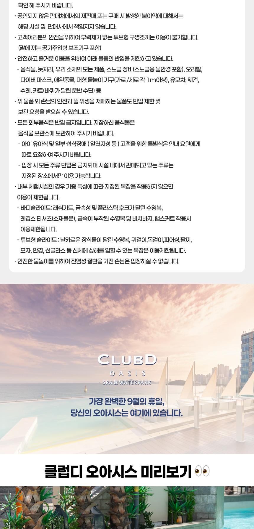 상품 상세 이미지 5