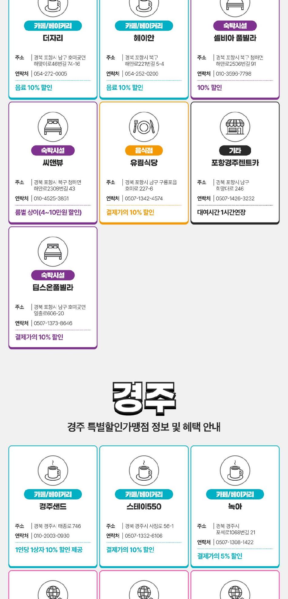 상품 상세 이미지 24