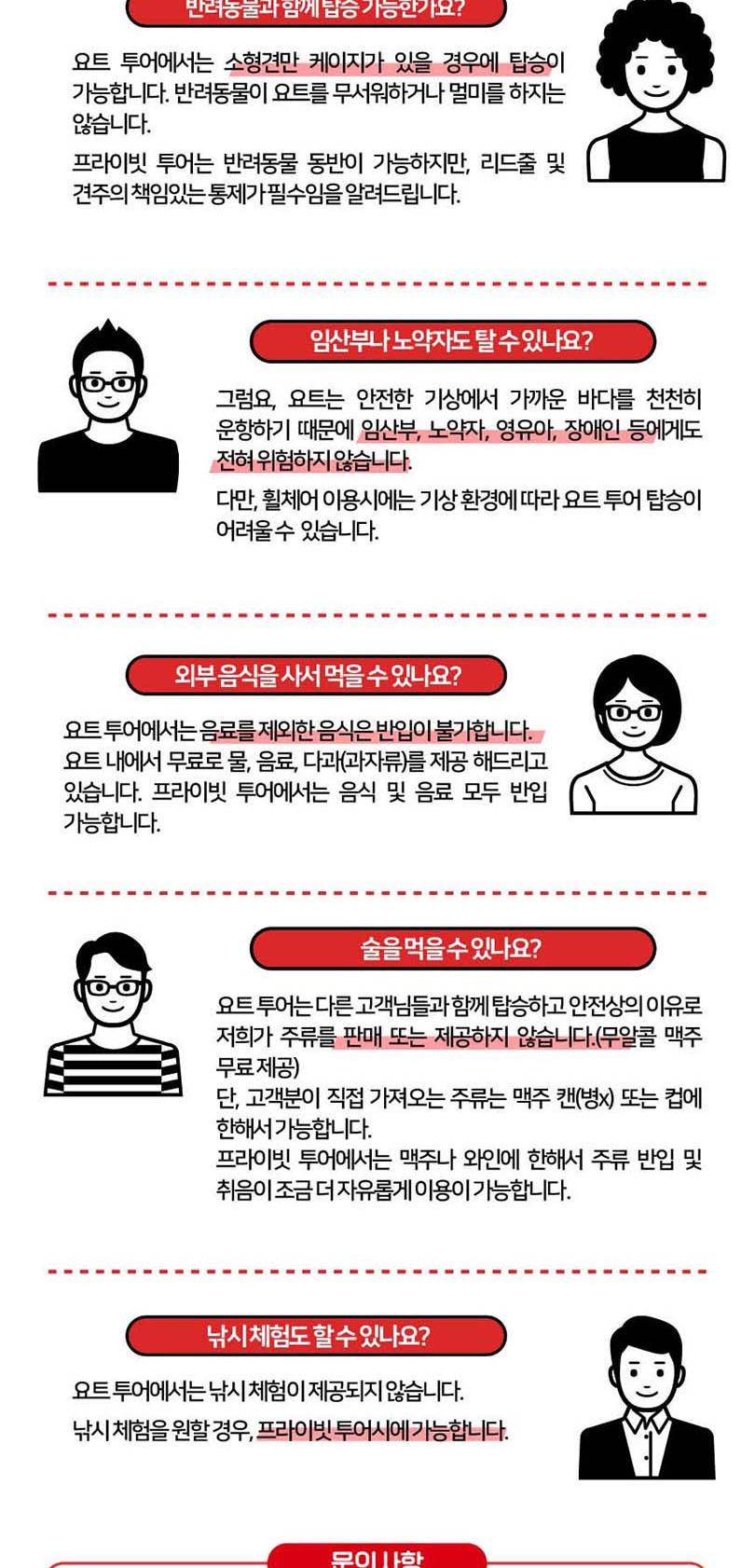 상품 상세 이미지 16