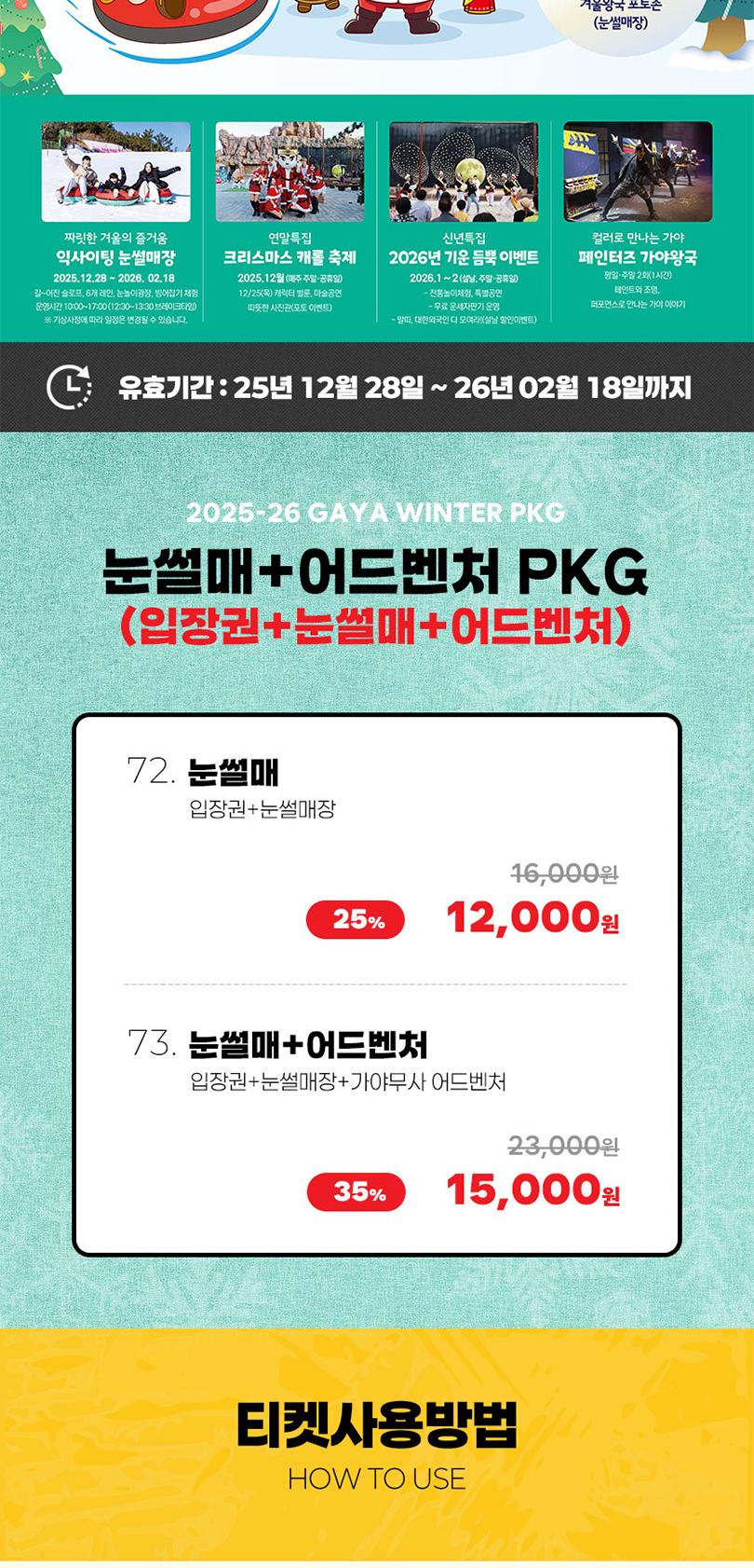 상품 상세 이미지 4