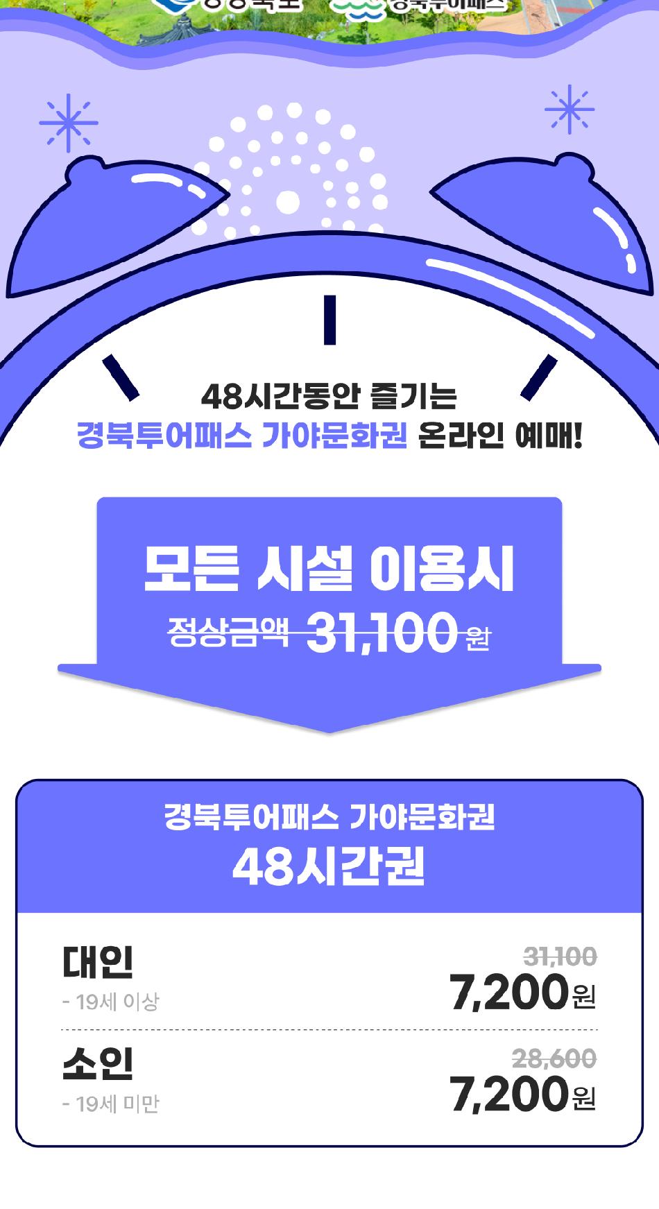 상품 상세 이미지 3