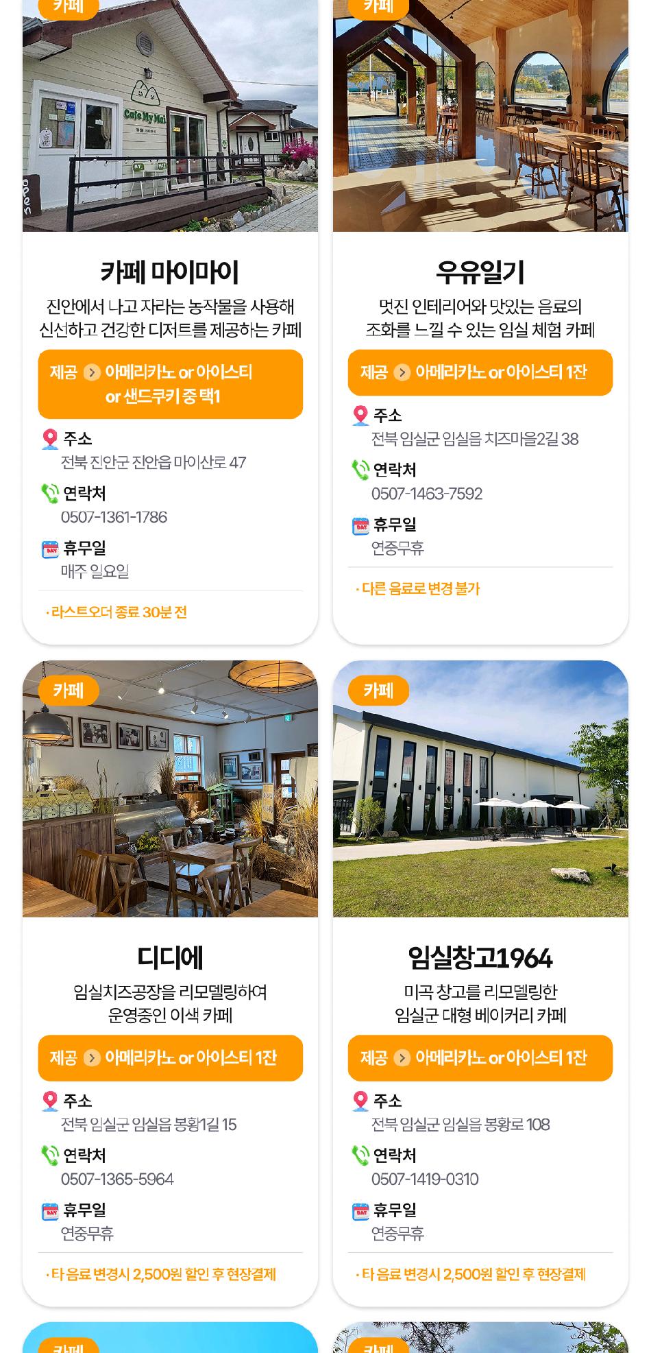 상품 상세 이미지 17
