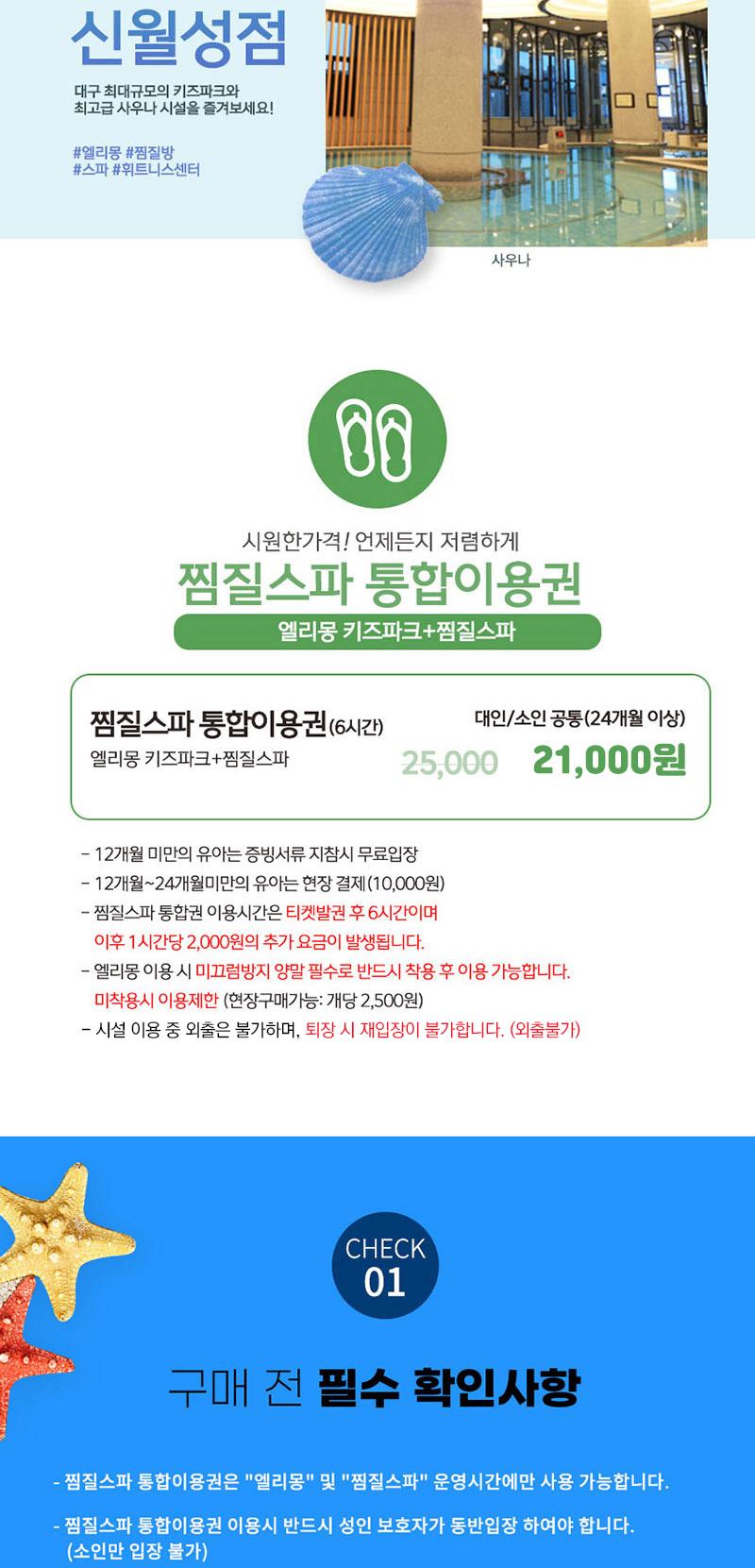 상품 상세 이미지 5