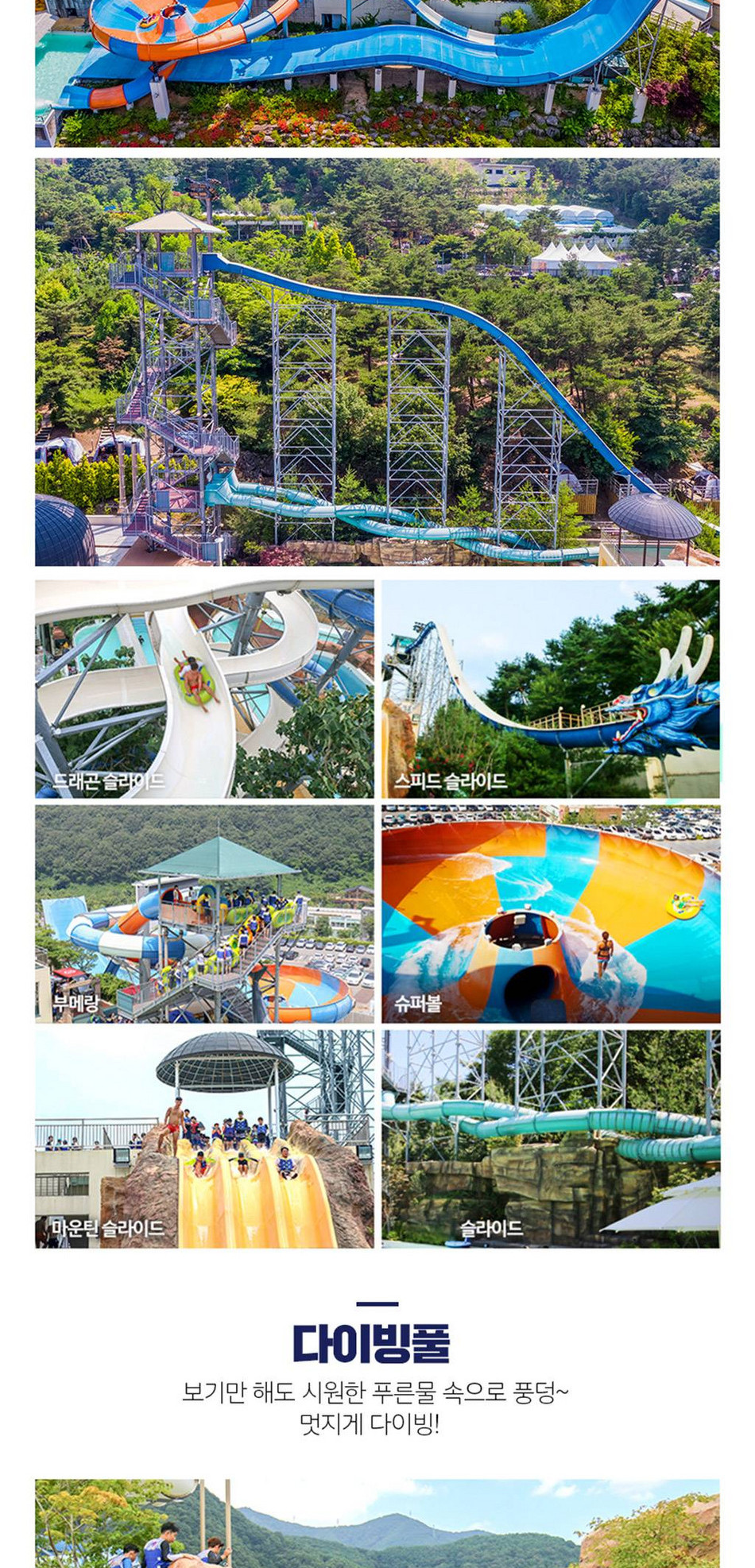 상품 상세 이미지 7