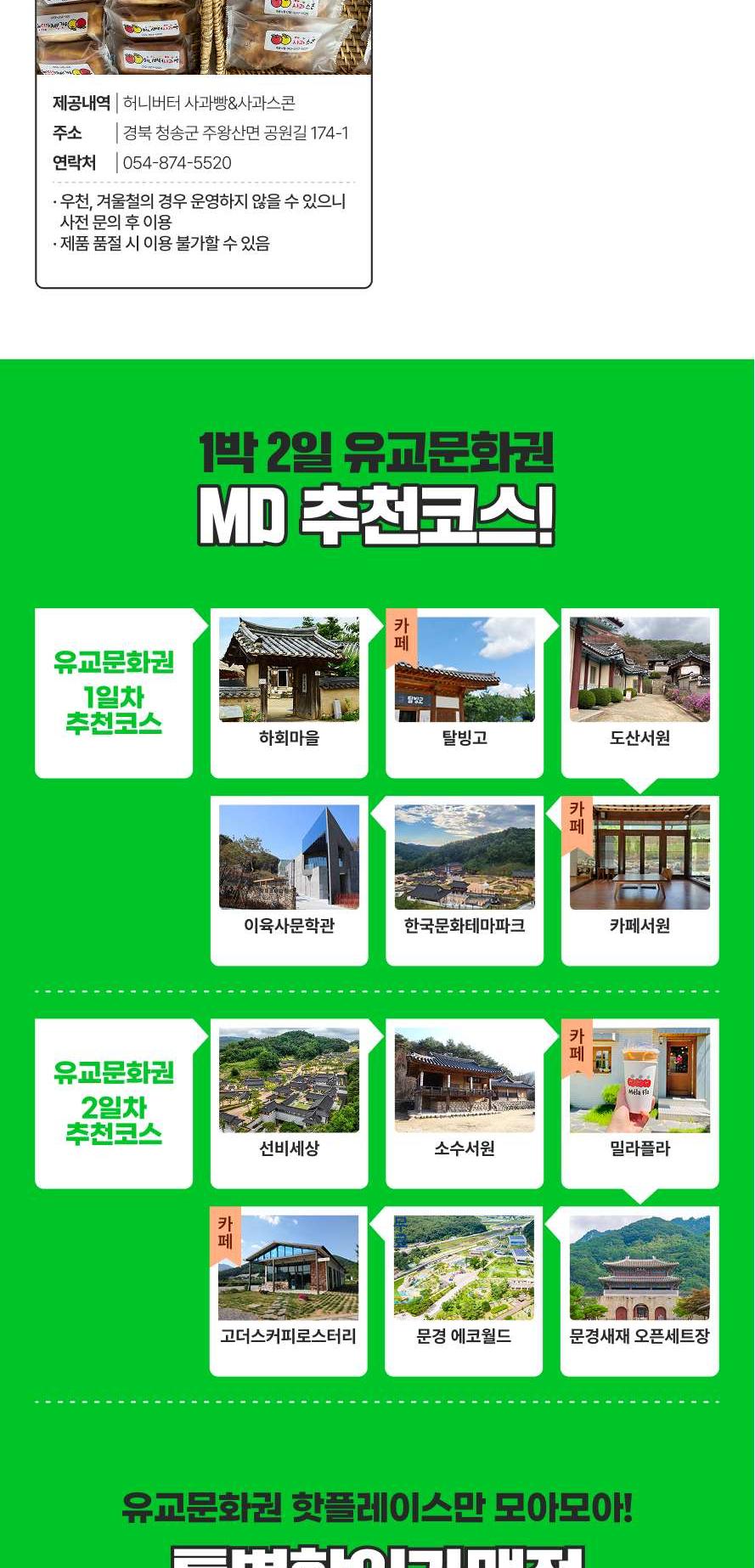 상품 상세 이미지 18