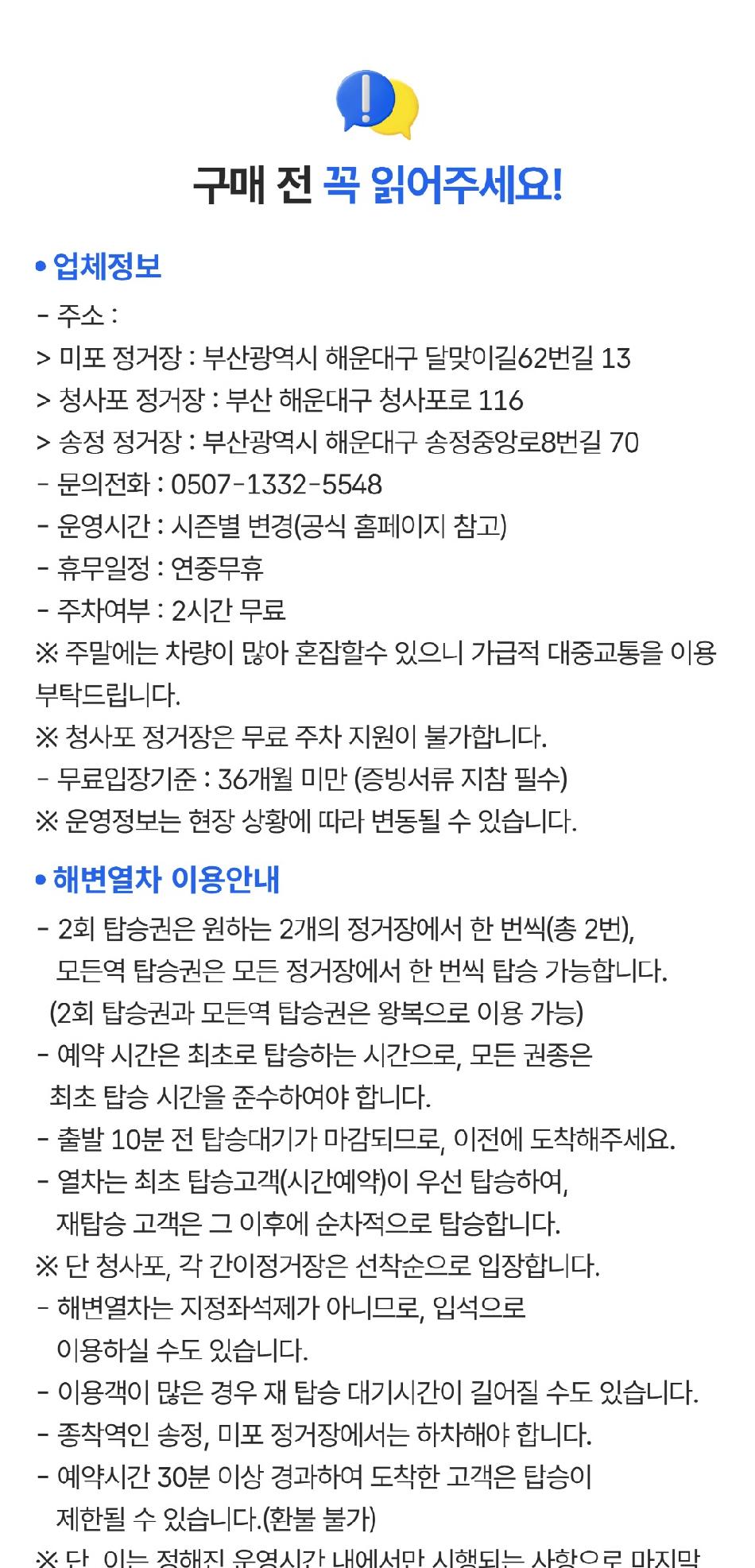상품 상세 이미지 2