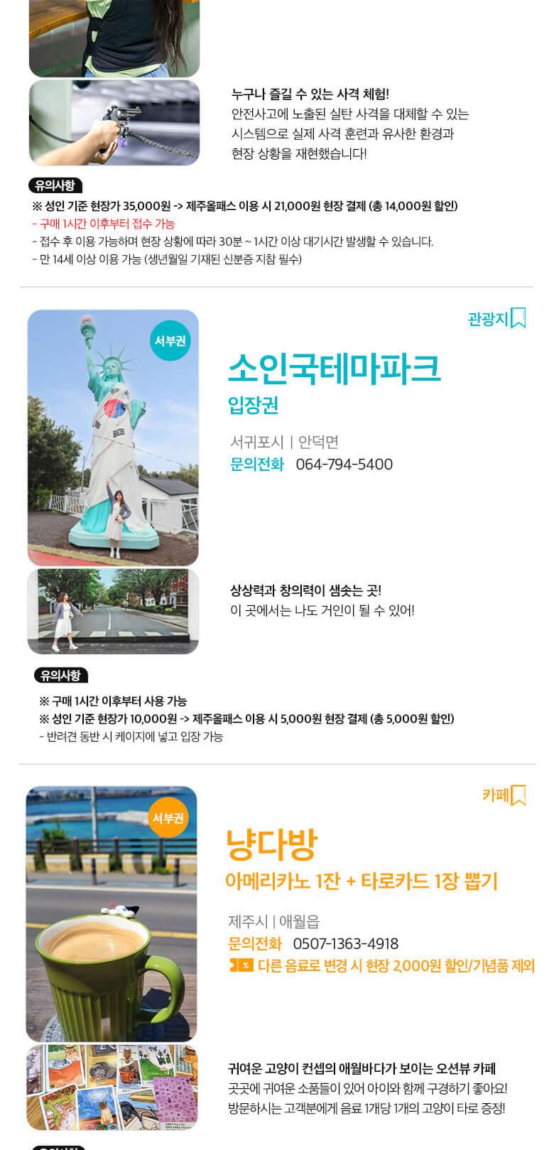 상품 상세 이미지 45