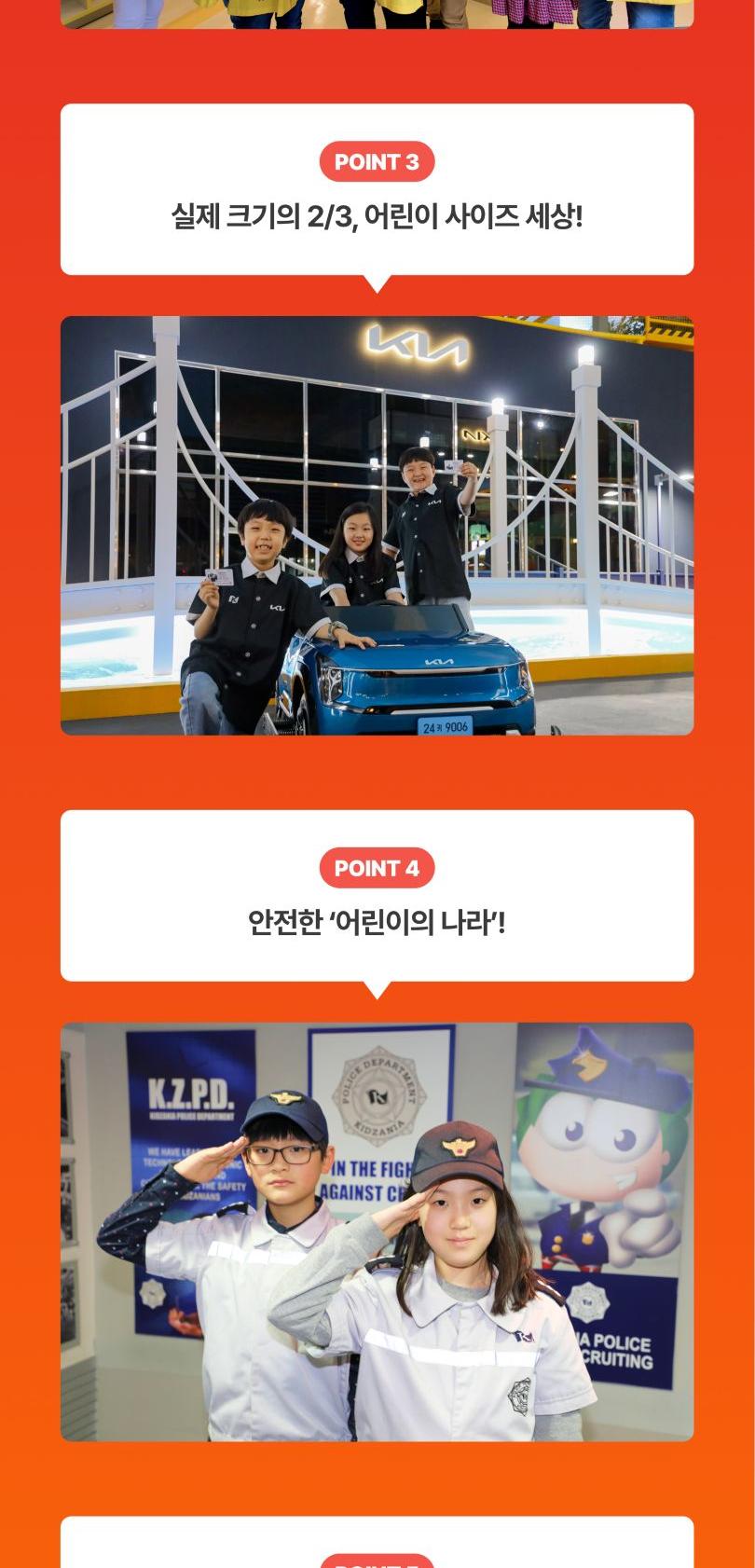 상품 상세 이미지 4