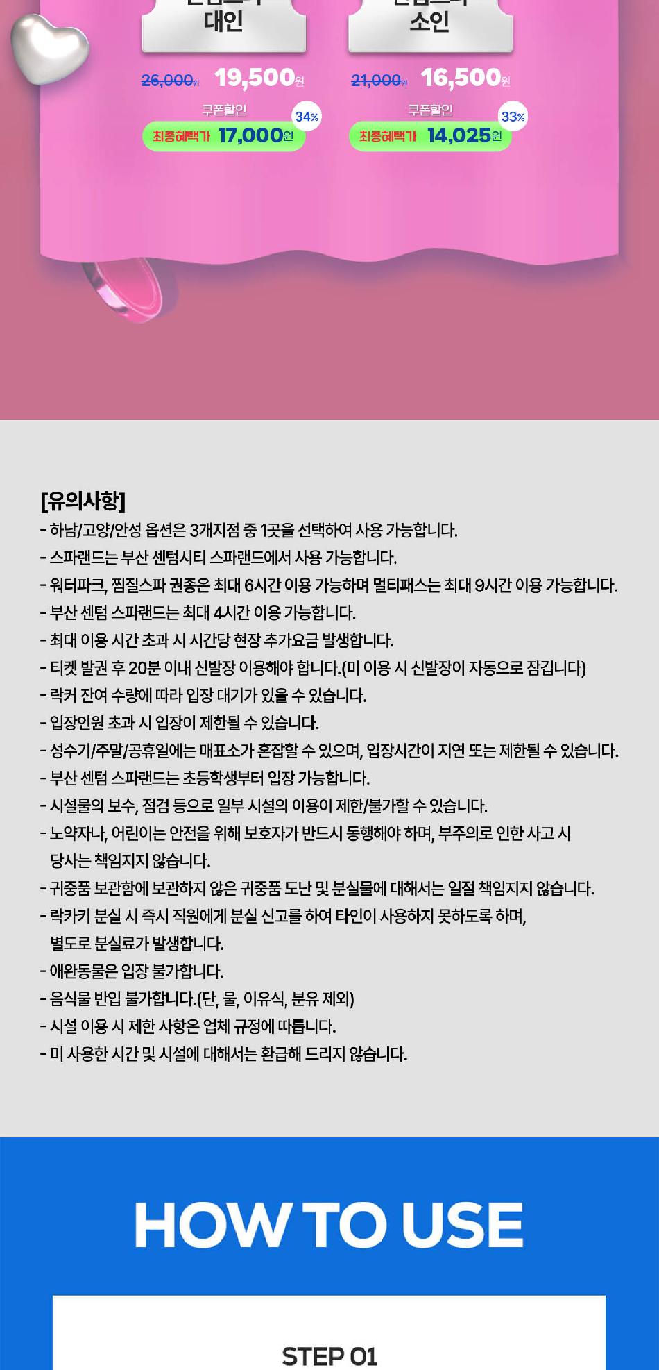 상품 상세 이미지 3
