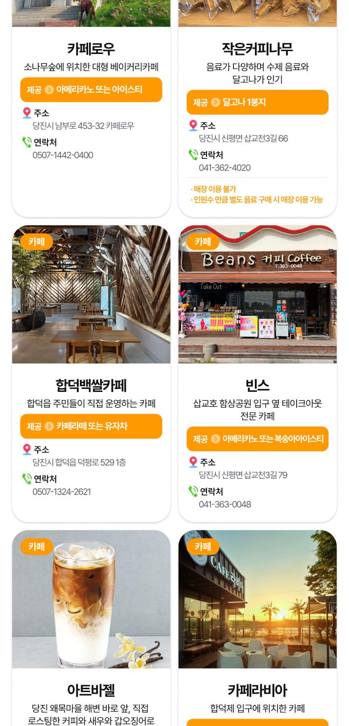 상품 상세 이미지 63