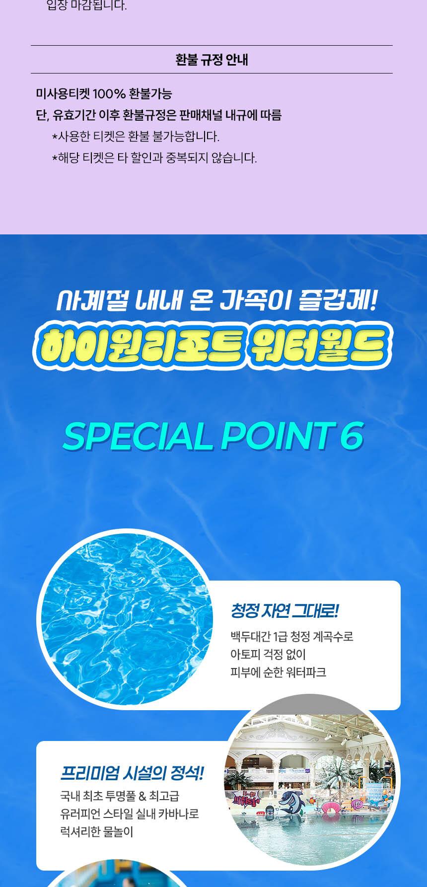 상품 상세 이미지 5