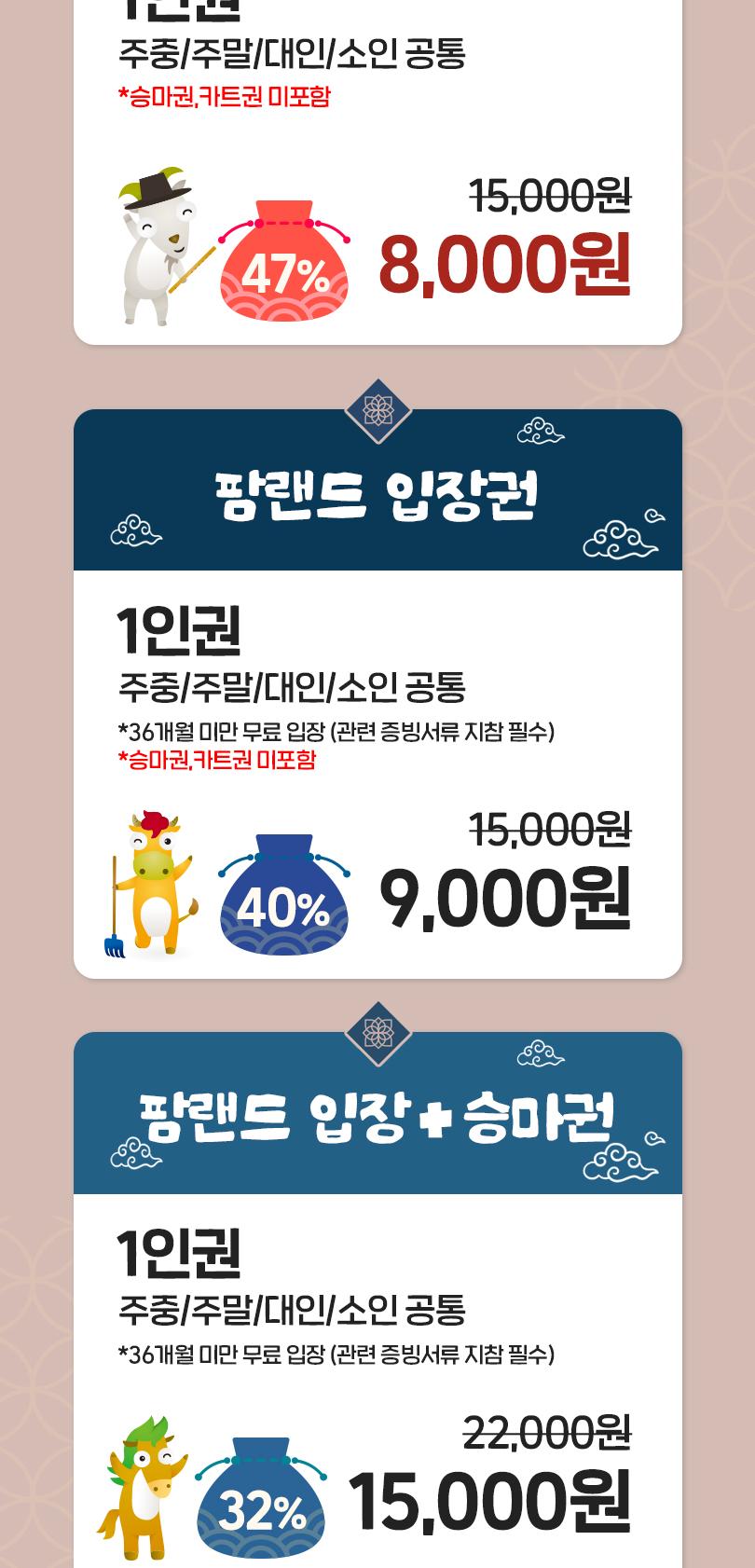 상품 상세 이미지 2