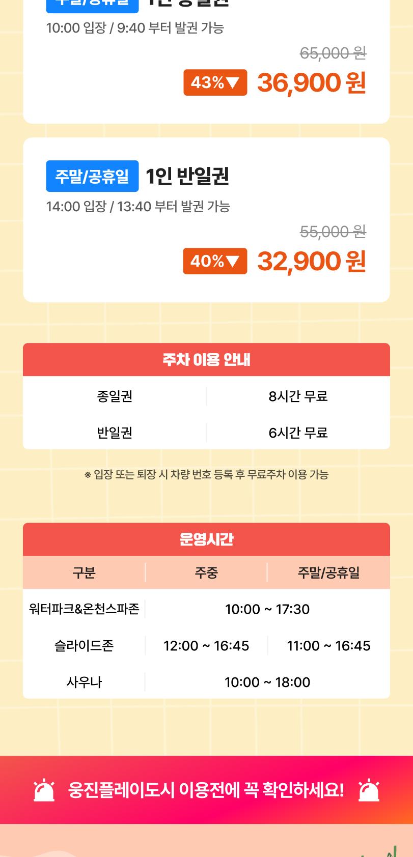 상품 상세 이미지 5