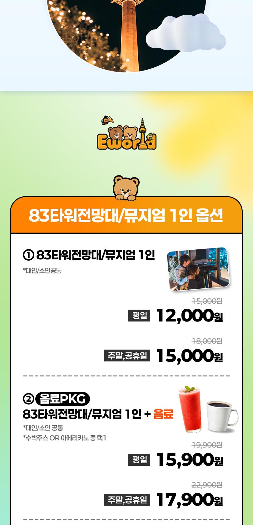 상품 상세 이미지 3