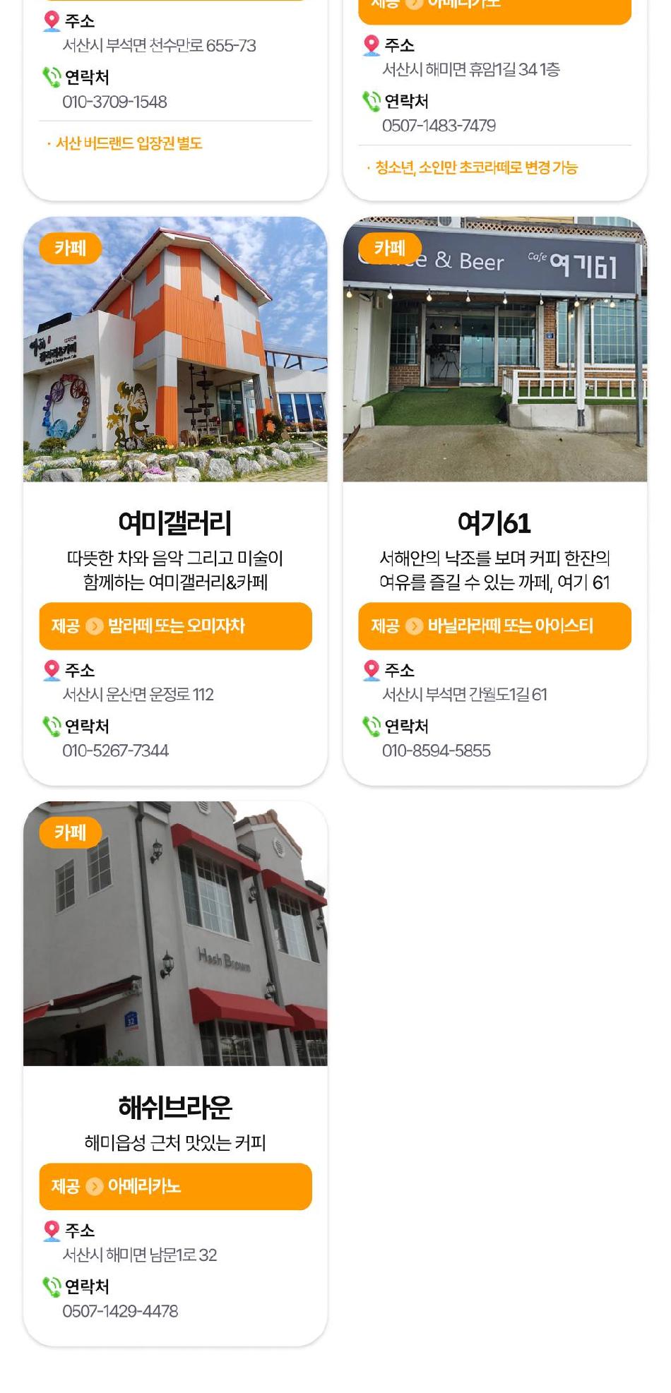 상품 상세 이미지 39
