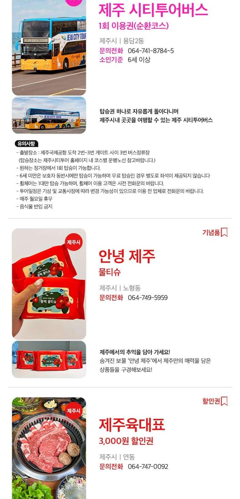 상품 상세 이미지 53