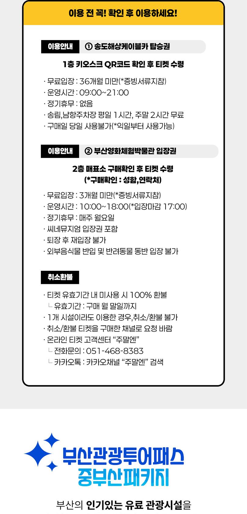 상품 상세 이미지 5