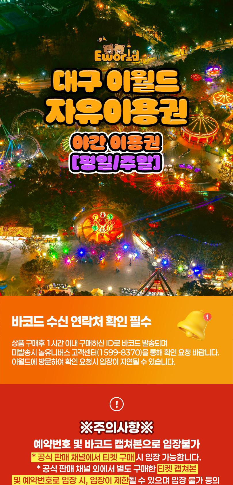 상품 상세 이미지 1
