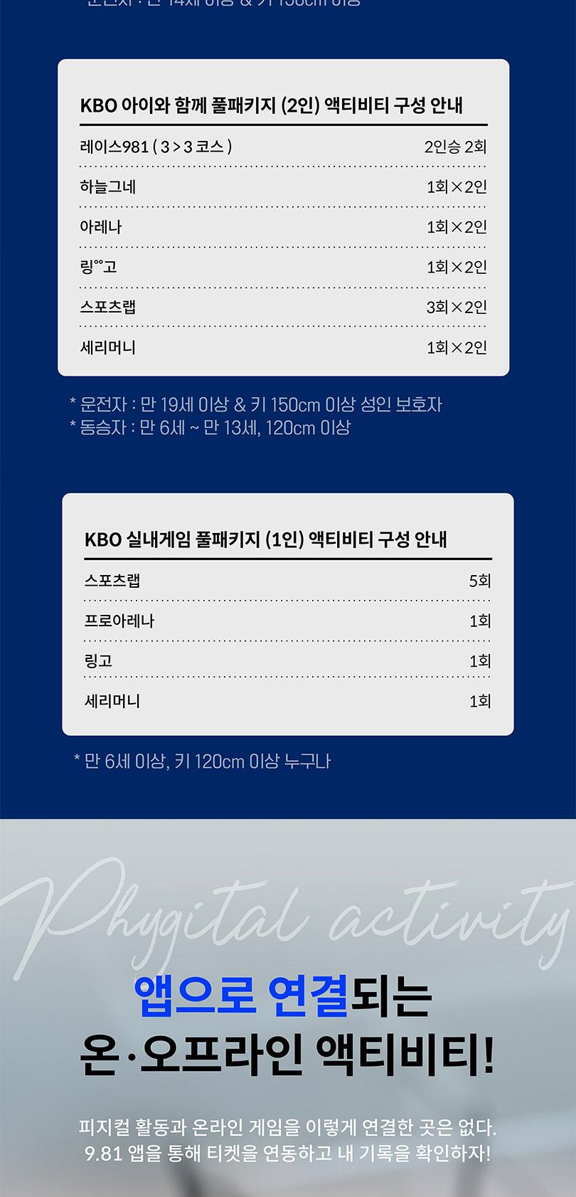 상품 상세 이미지 14
