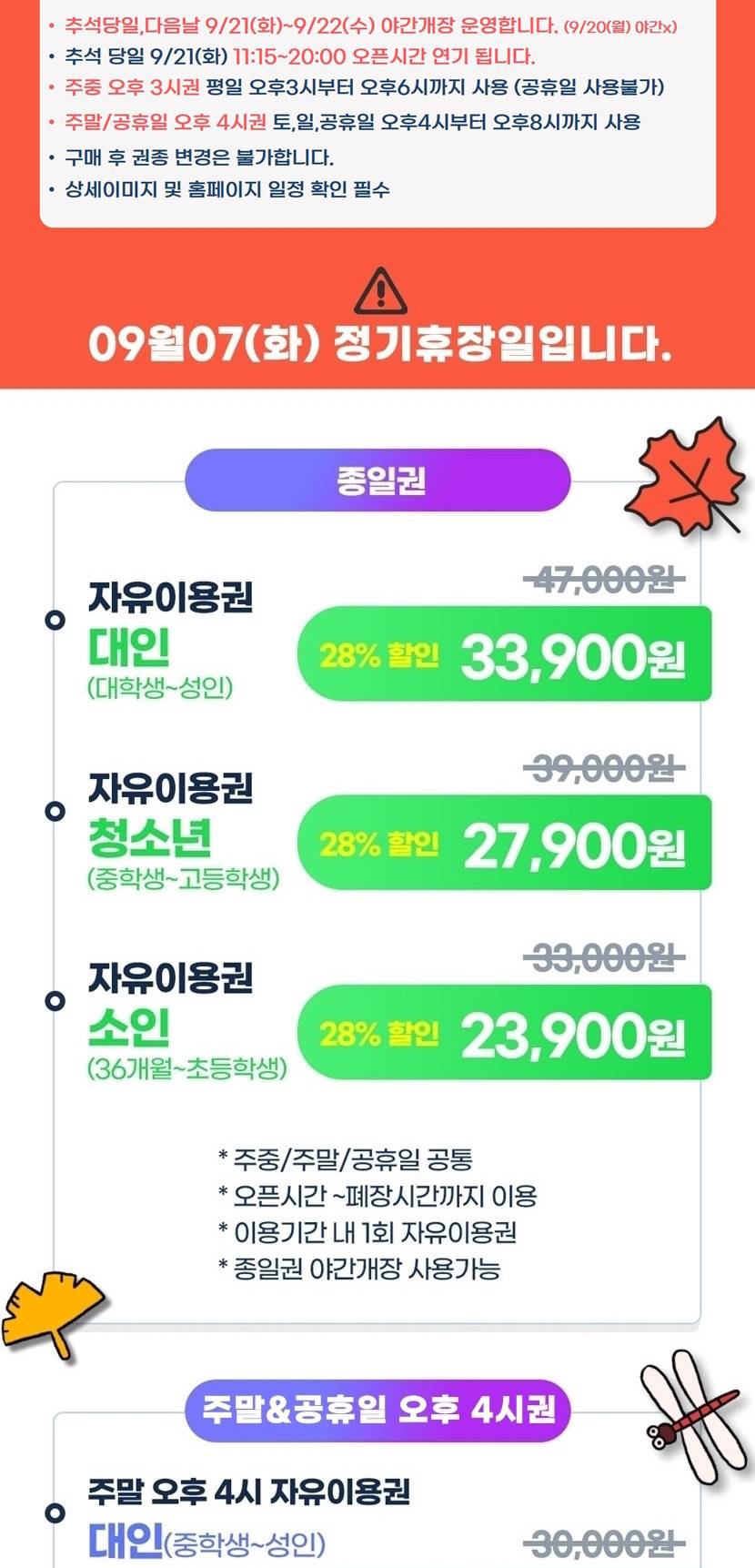 상품 상세 이미지 2