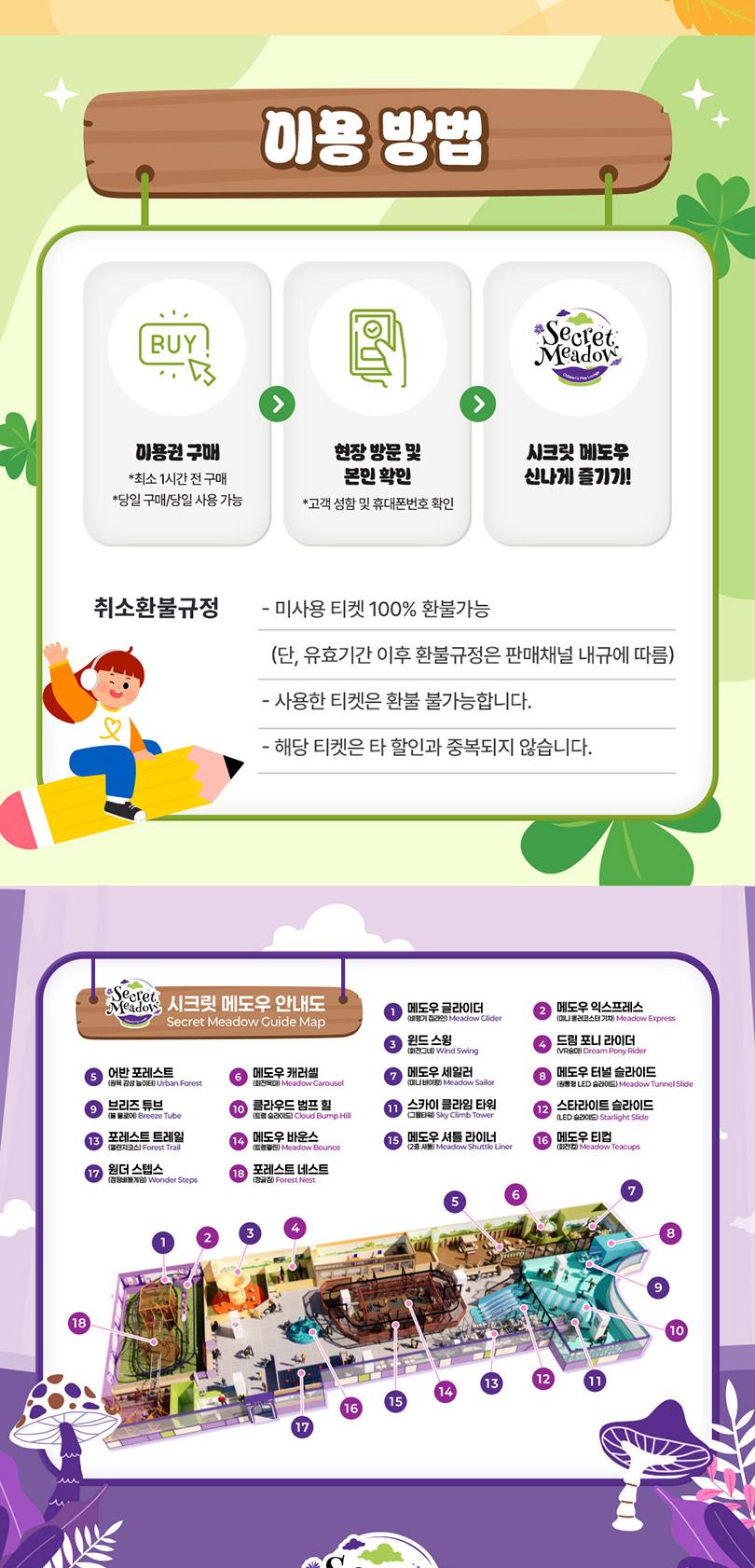 상품 상세 이미지 5