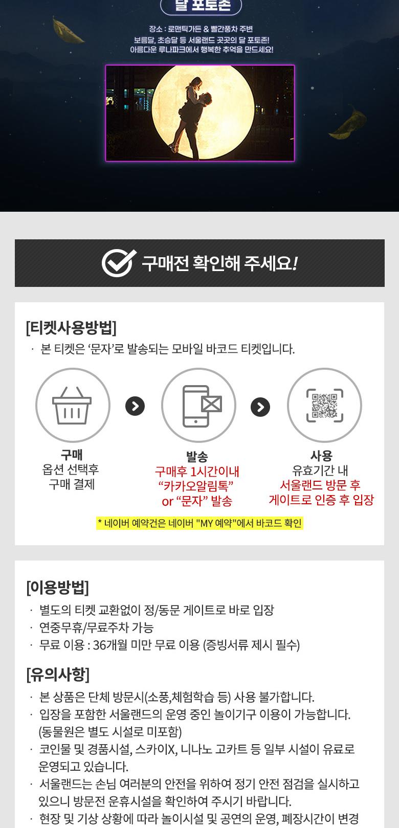상품 상세 이미지 20