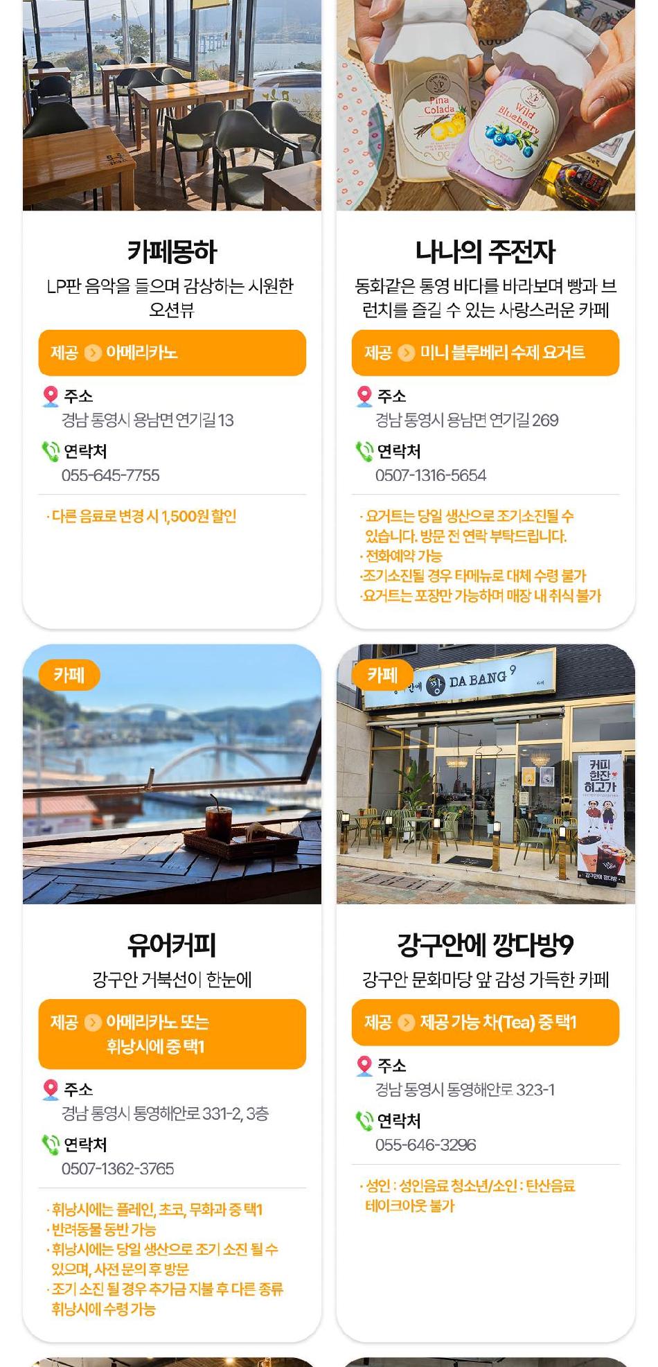 상품 상세 이미지 17