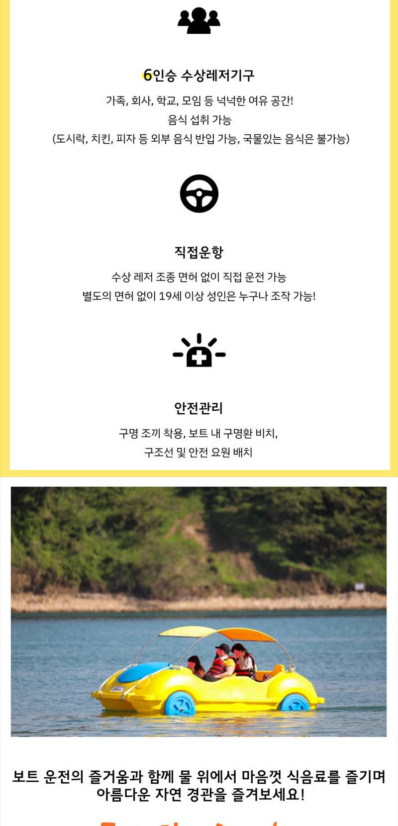 상품 상세 이미지 6