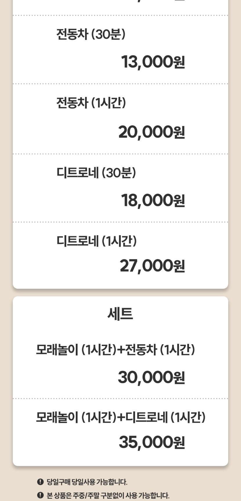 상품 상세 이미지 2