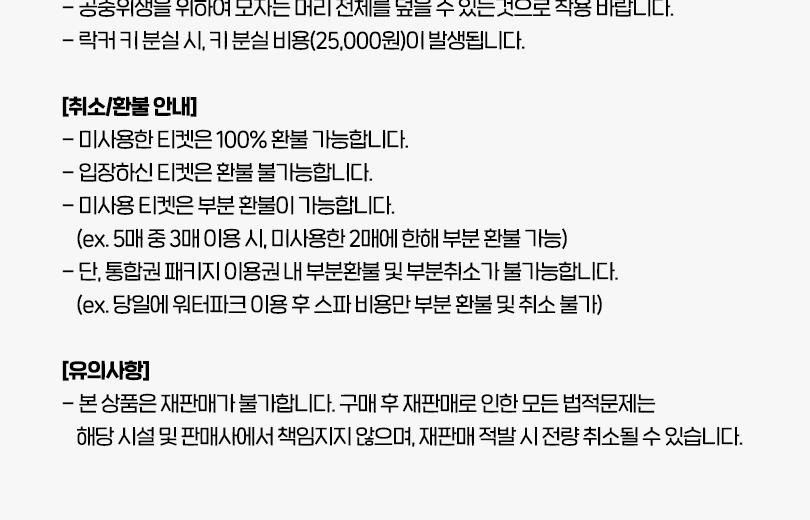 상품 상세 이미지 6