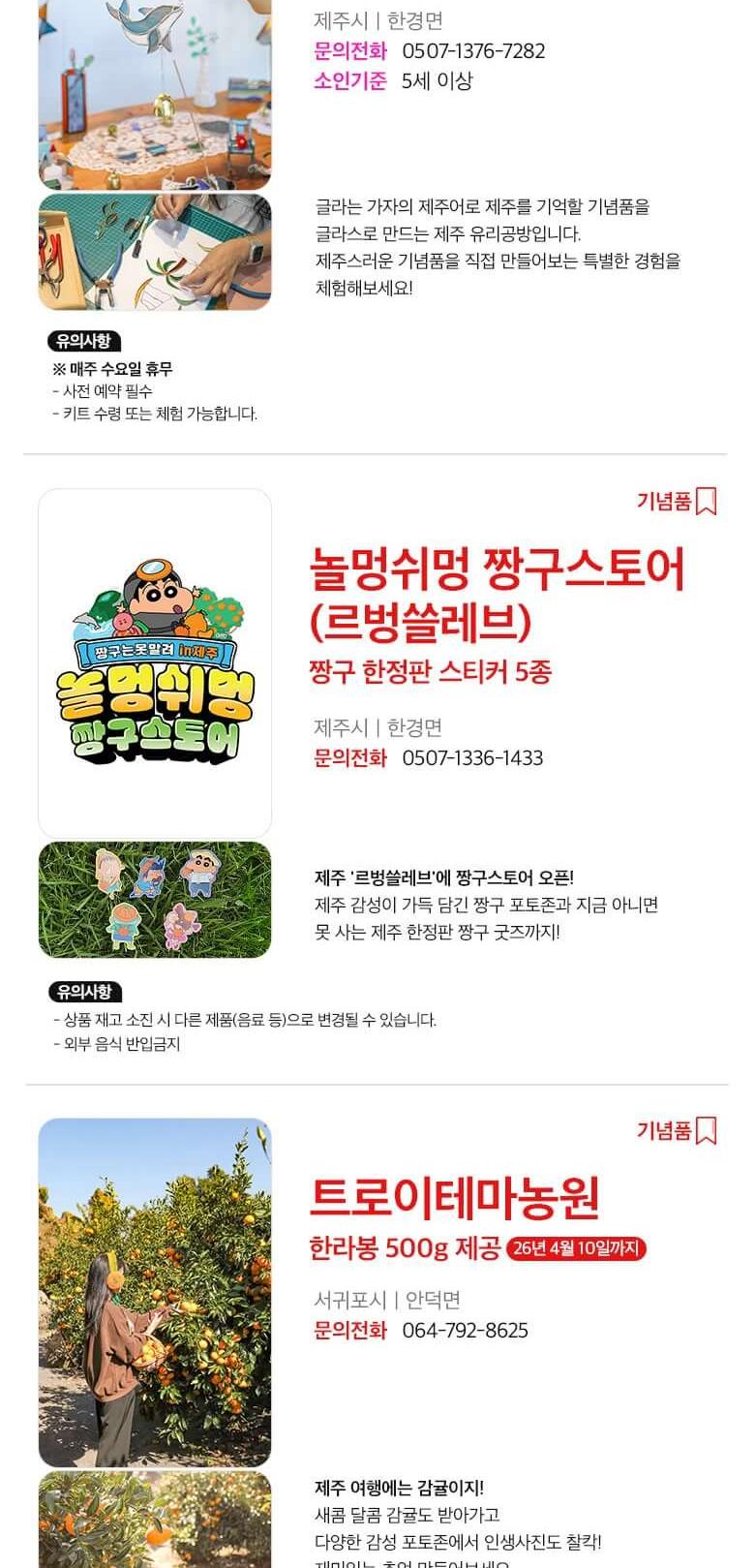 상품 상세 이미지 42