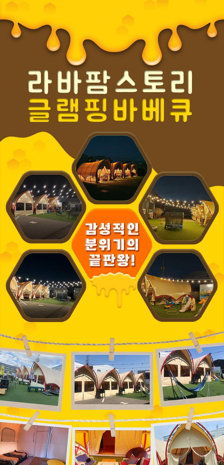 상품 상세 이미지 4