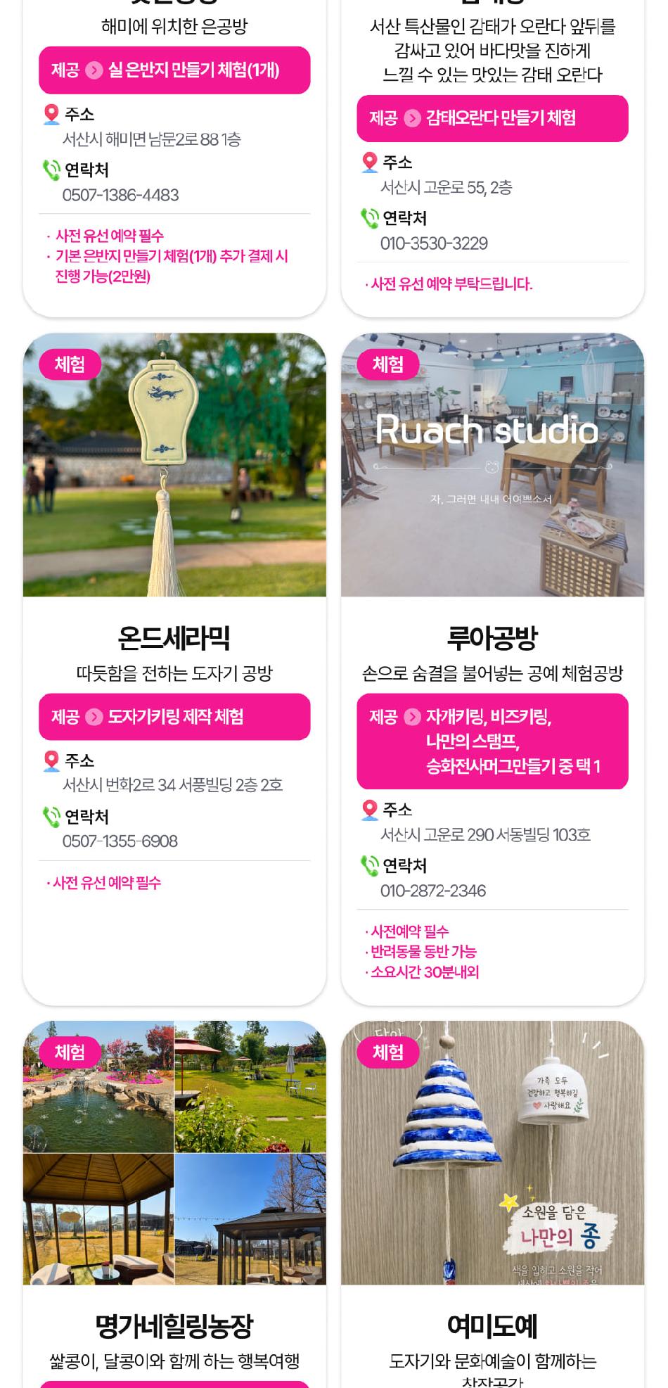 상품 상세 이미지 39