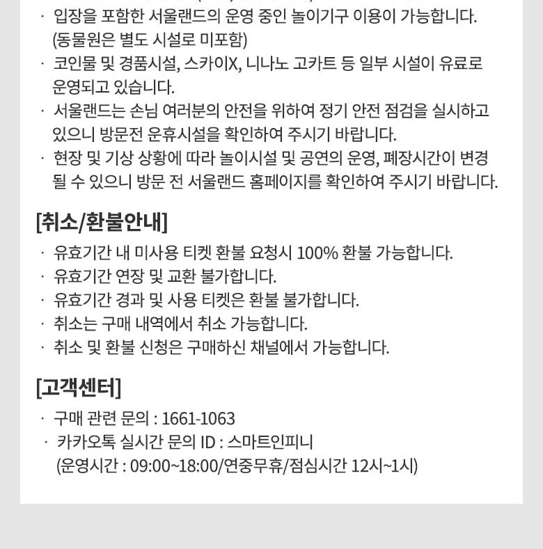 상품 상세 이미지 21