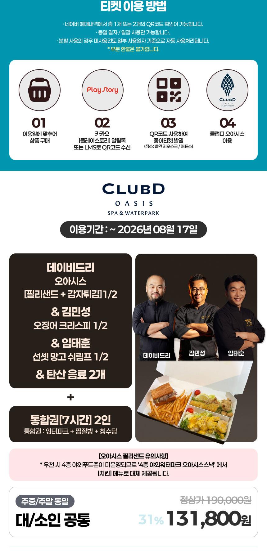 상품 상세 이미지 2