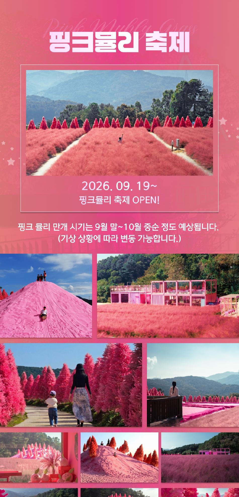 상품 상세 이미지 4