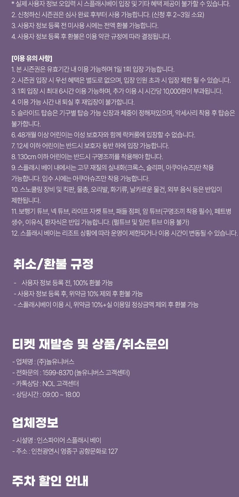 상품 상세 이미지 6