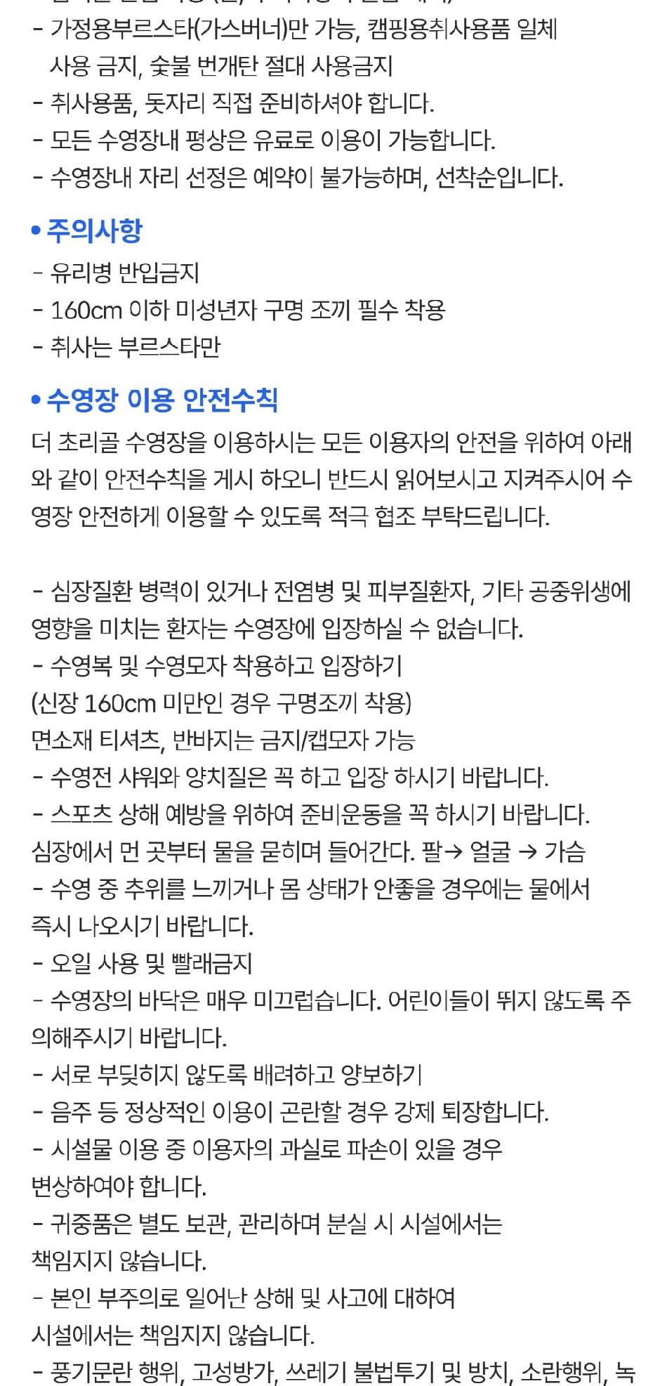 상품 상세 이미지 2