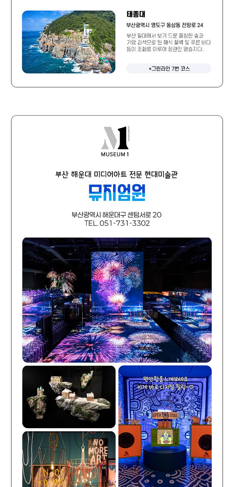 상품 상세 이미지 7