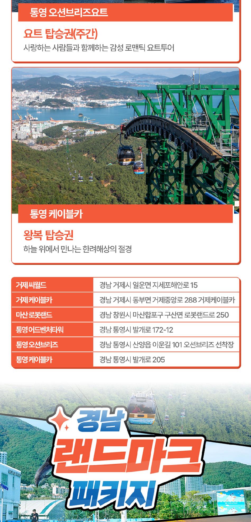 상품 상세 이미지 10