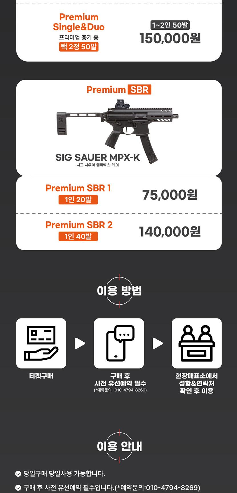 상품 상세 이미지 5