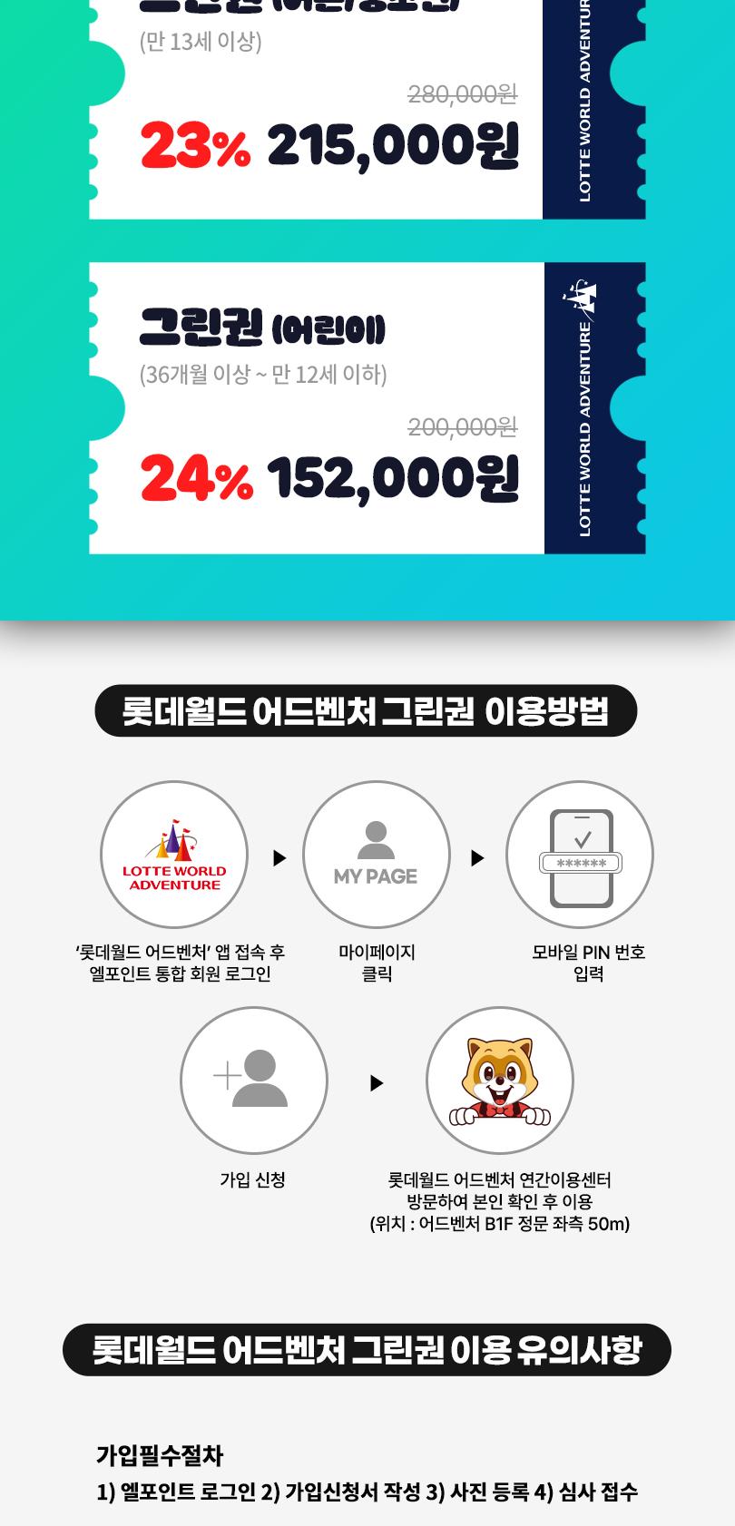 상품 상세 이미지 3
